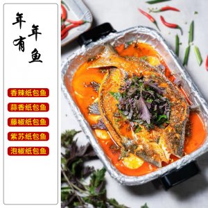 錫紙包魚底醬料OEM代加工