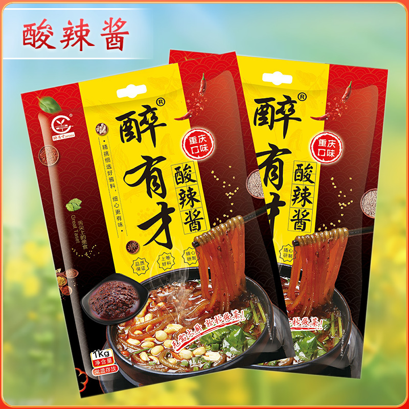 代加工公司醉有才酸辣醬,多家合作企業,行業經驗豐富