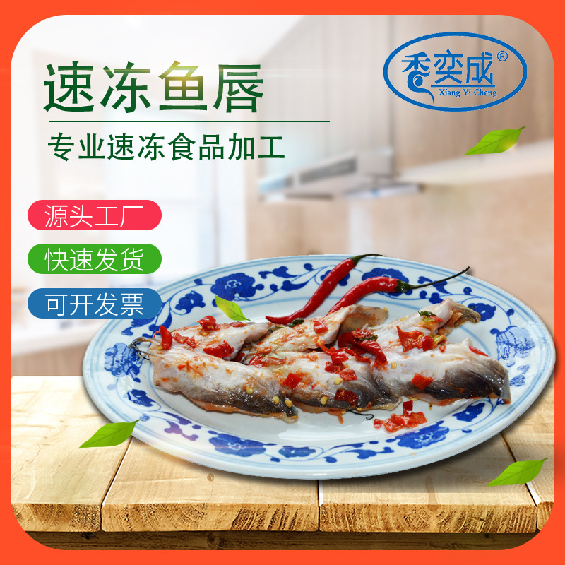 餐廳私房菜特色食材砂鍋焗魚唇貼牌代加工,見證生產(chǎn)過程
