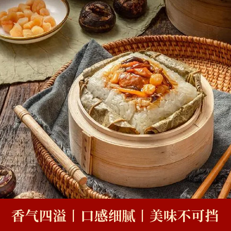 點粵味蛋黃瑤柱糯米雞怎么加工?一起來看看點粵味蛋黃瑤柱糯米雞代加工廠生產全過程