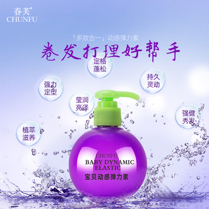 擁有寶貝蛋彈力素代加工多條先進生產線,可來廠參觀