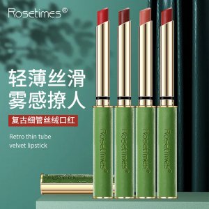 廣州恒蜜化妝品有限公司