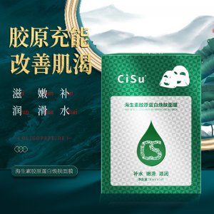 美麗在線生物醫(yī)藥(廣東)有限公司