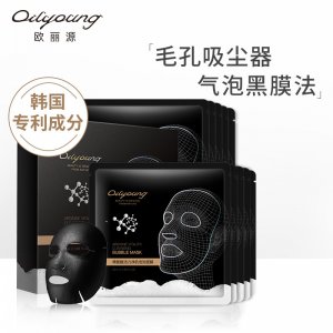 廣州市艾禾姬生物科技有限公司