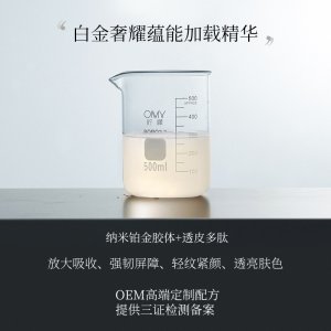 瑞奕生物科技（廣州）有限公司