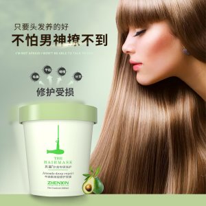 廣州星秀生物科技有限公司