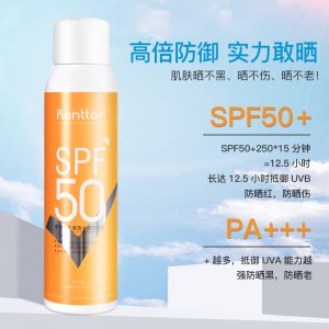 湖南萊脫化妝品有限公司