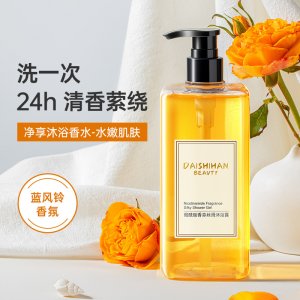 廣州金申貿易有限公司