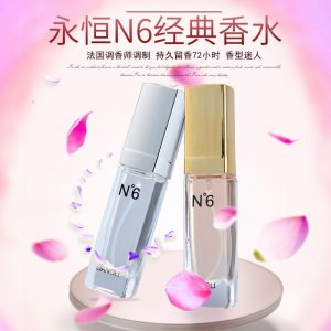 廣州靈藍電子商務有限公司