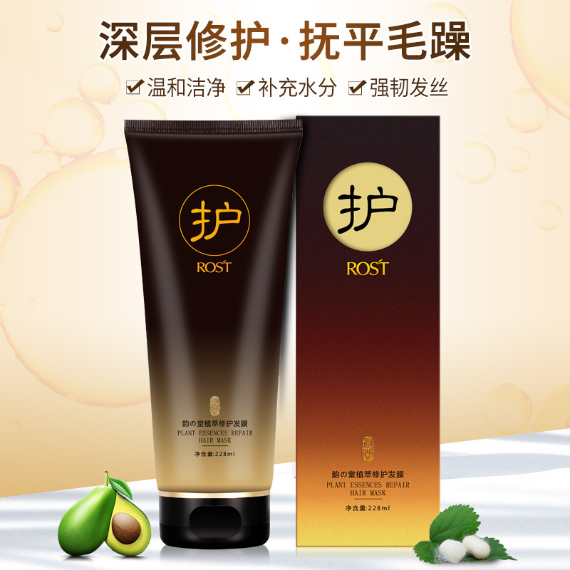 韻之堂護(hù)發(fā)發(fā)膜貼牌定制代加工,幫您打造爆款