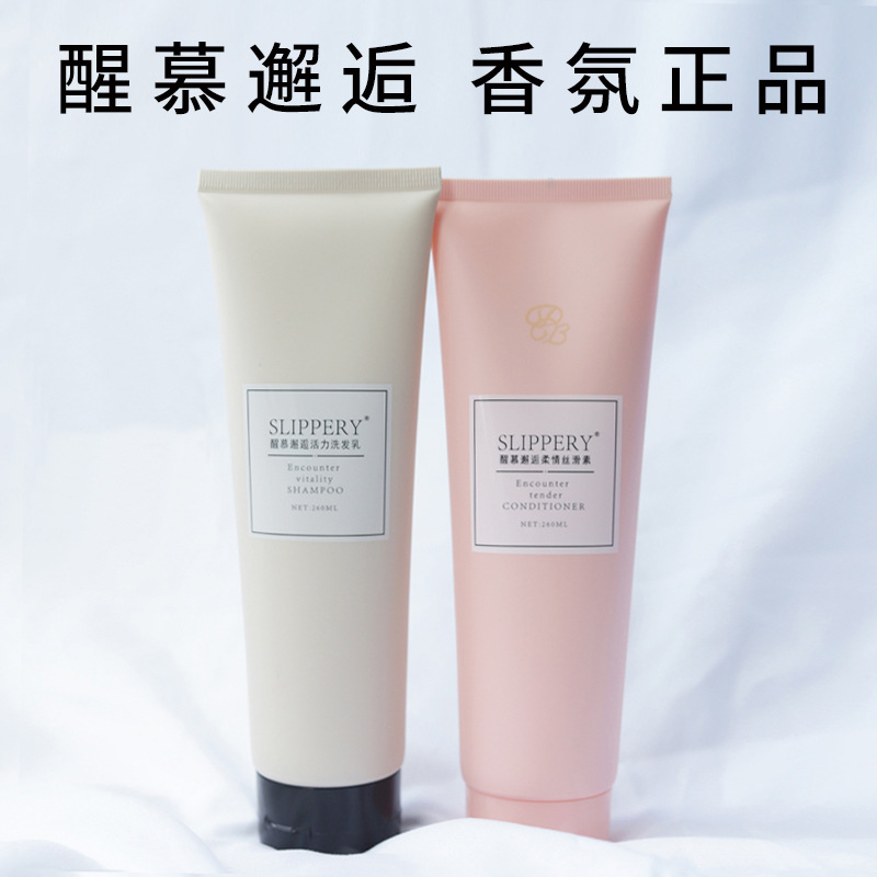 18年量身定做醒慕邂逅香水洗發(fā)水護發(fā)素代加工經(jīng)驗,十年知名企業(yè)合作伙伴高科技健康產(chǎn)業(yè)生產(chǎn)型企業(yè),歡迎致電!