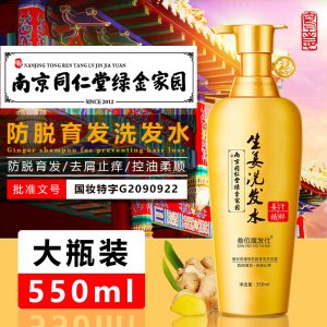 歐泉雅生物科技（廣州）有限公司