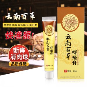 鎮平康博醫藥銷售有限公司