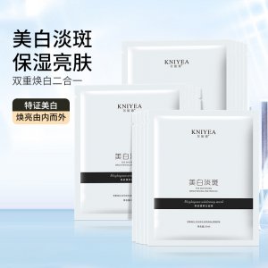 廣州媄后化妝品廠