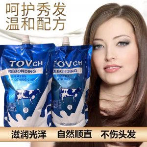 廣州歐飛生物科技有限公司