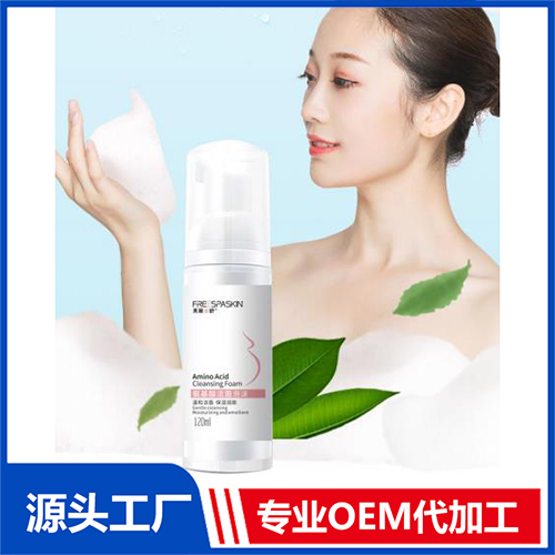 氨基酸潔面泡沫oem貼牌代加工,源頭供貨實(shí)力廠家