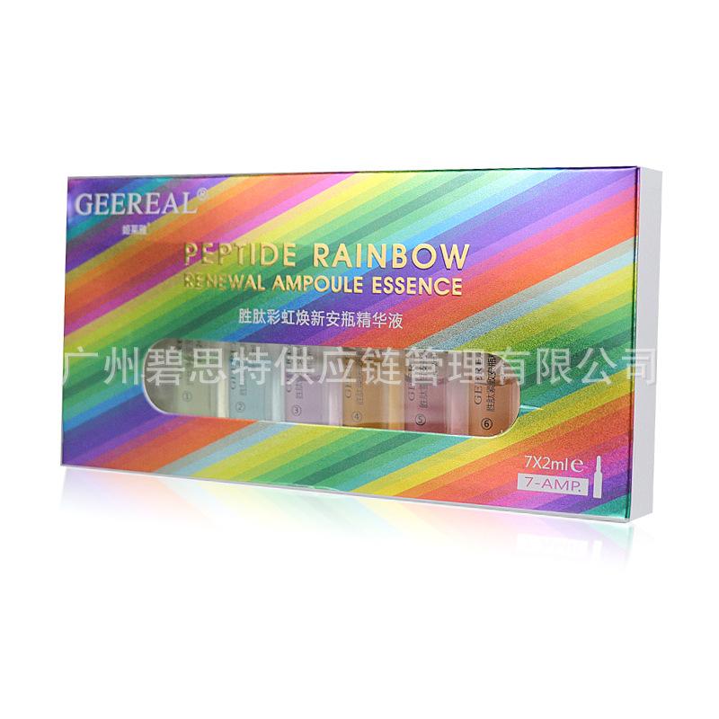 姬萊雅煙酰胺原液貼牌代加工oem,品質看得見