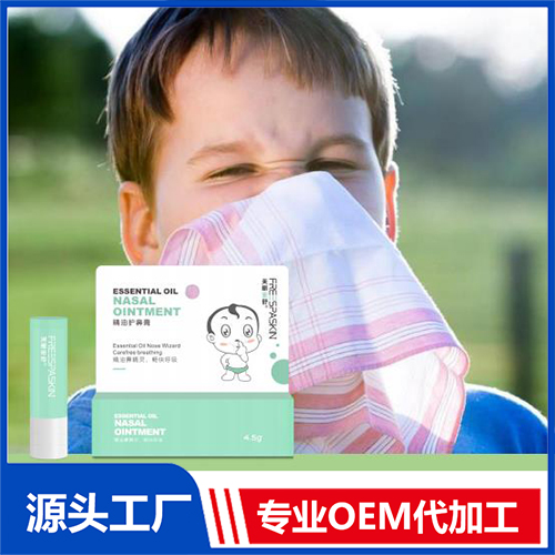 精油護鼻膏oem貼牌代工工廠深耕精油護鼻膏市場多年,品質好,價格優