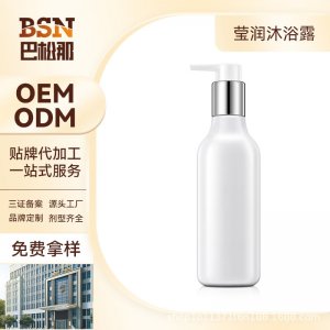 廣東巴松那生物科技有限公司