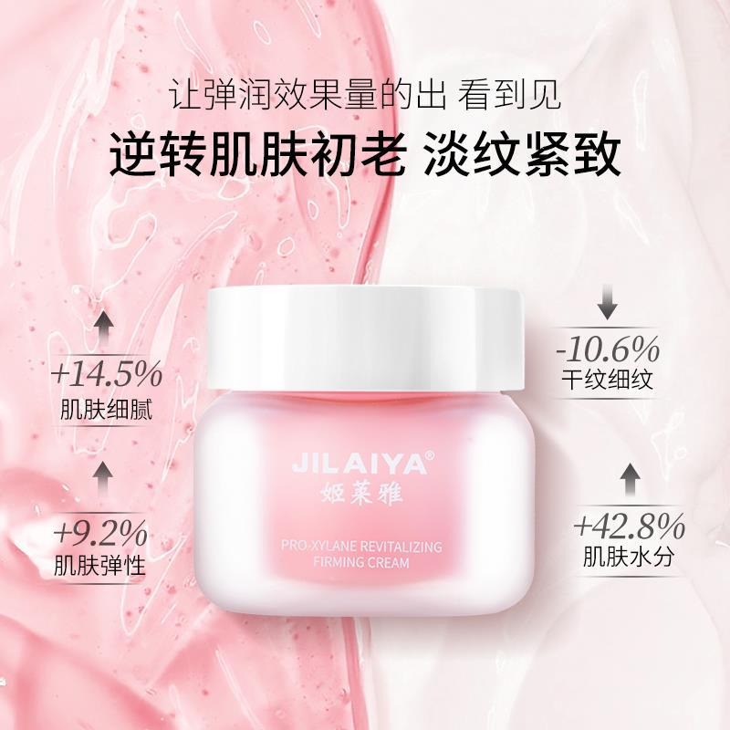 代加工修護凝霜精華霜,一站式價格服務,專業代加工經驗,歡迎咨詢,貼牌代工,成品拿貨