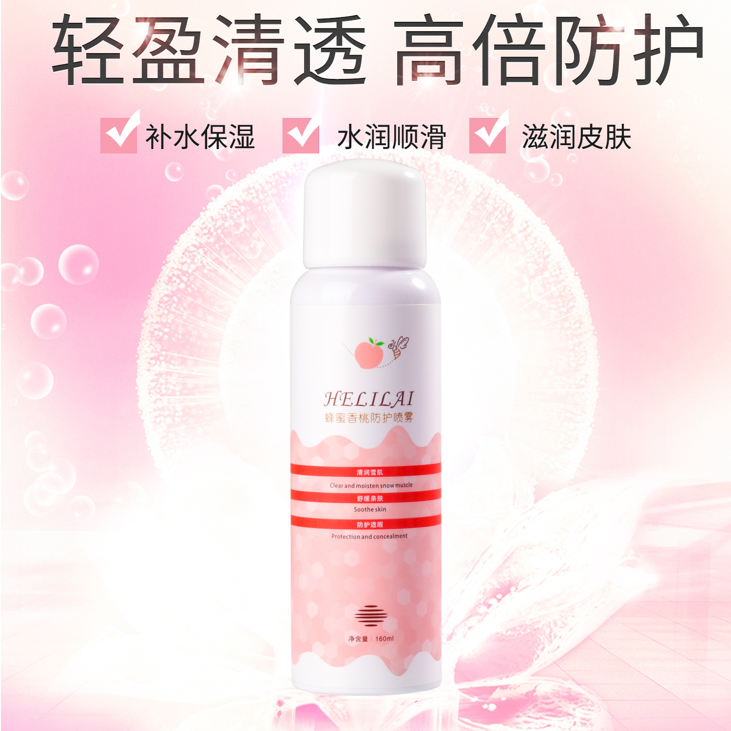 廣州媄妝貿易有限公司