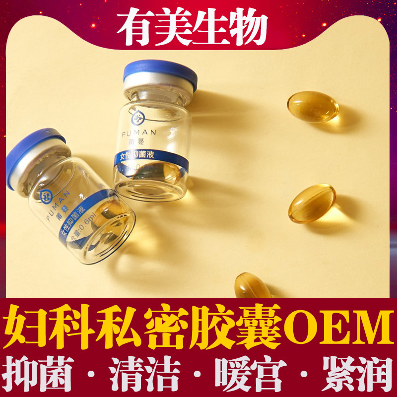 廣州有美生物技術有限公司