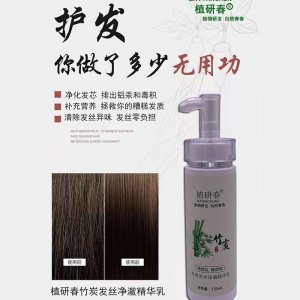 廣州本草未來生物科技有限公司