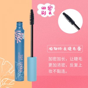 廣州森綺生物科技有限公司