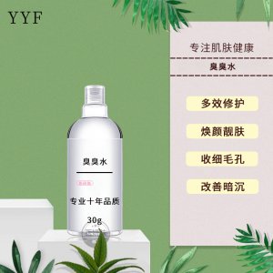 廣州妍醫生物科技有限公司