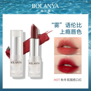 金華市赫詩麗化妝品有限公司