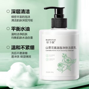 廣州市蜜妝化妝品有限公司