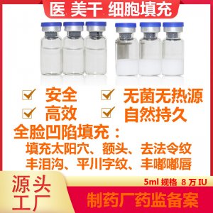 廣州市暨優肽生物科技有限公司