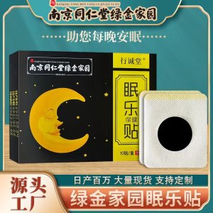 南陽國聯(lián)生物科技有限公司