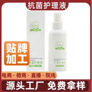 廣州匯成健康產業有限公司