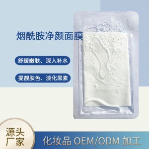 廣州市暉文化妝品有限公司