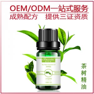 廣州嬌比萃化妝品有限公司