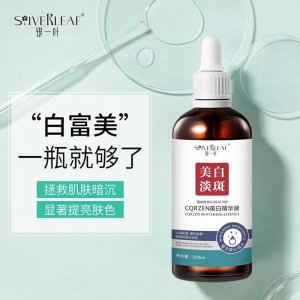 廣州雅妮安生物科技有限公司