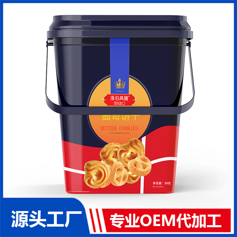 專業曲奇餅干代加工代加工工廠,盡心竭力為您服務