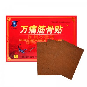 安徽省博文生物科技有限公司