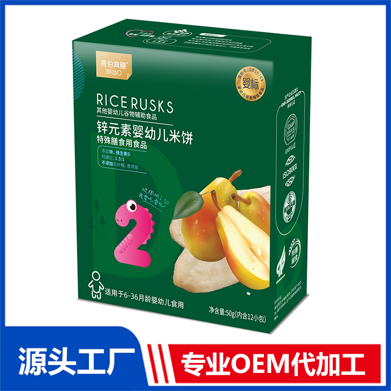 米餅貼牌代加工-米餅oem代加工生產(chǎn)基地