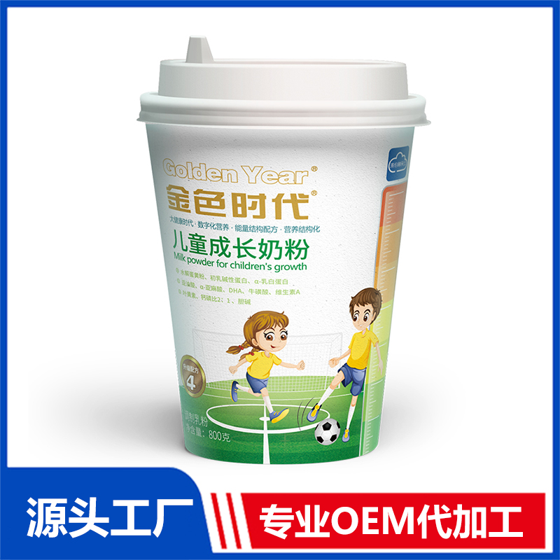 成長奶粉杯裝怎么加工?一起來看看成長奶粉杯裝代加工廠生產(chǎn)全過程