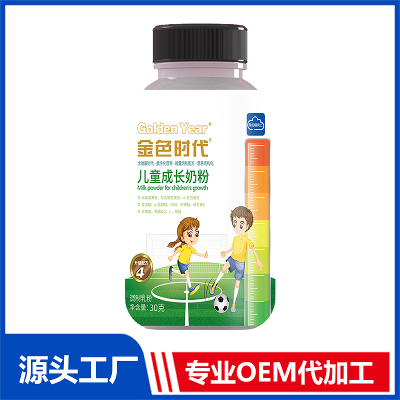 代加工貼牌成長奶粉成長奶粉全國統(tǒng)一代加工