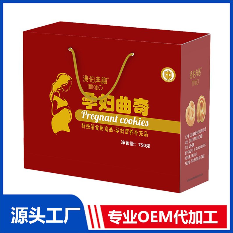 曲奇代加工-可任性定制-成本低-出貨快