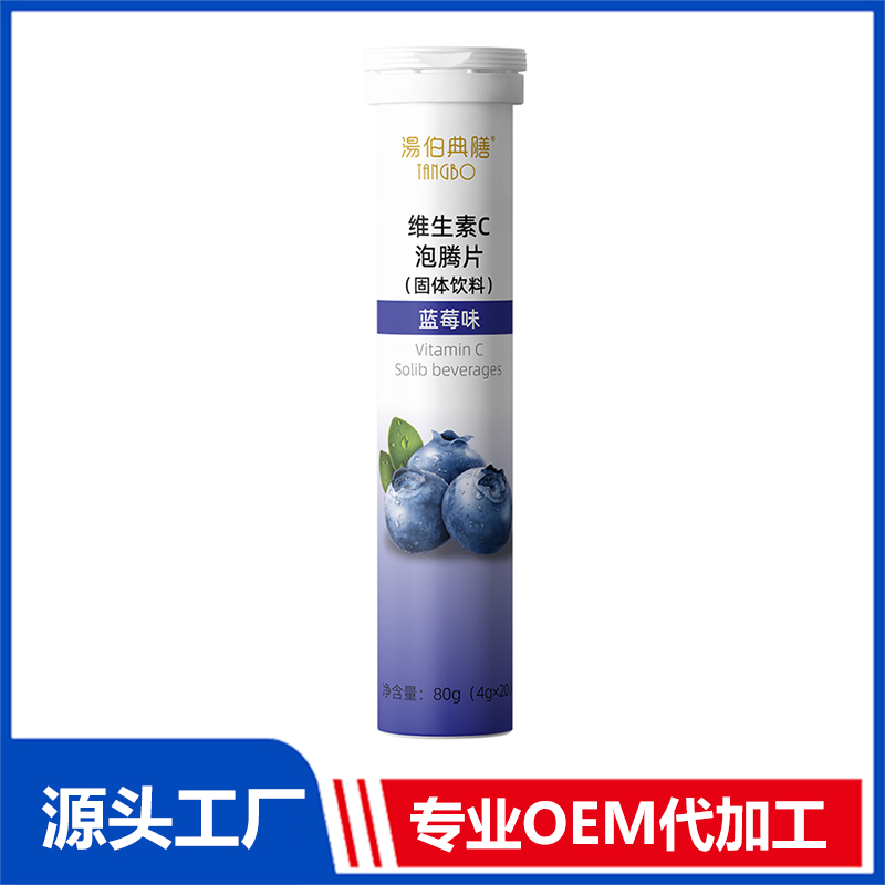 走進江西金薄金生態科技有限公司維生素C泡騰片oem代加工全產業鏈一站式代工工廠