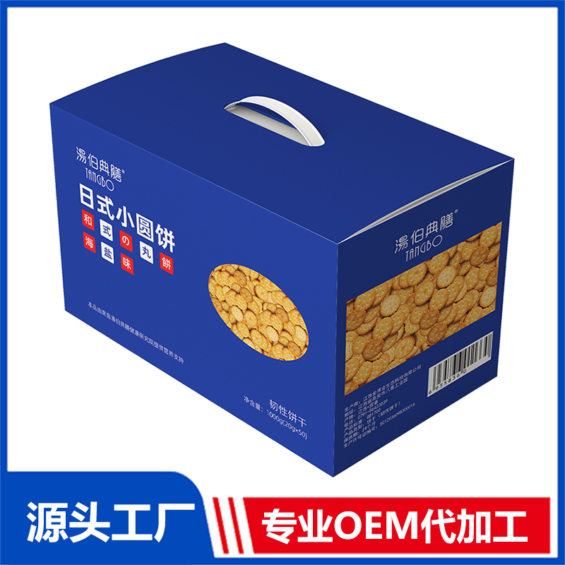 代加工貼牌日式小圓餅日式小圓餅全國統一代加工