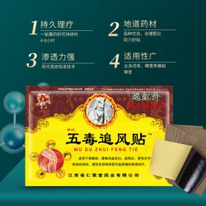 江西省新瀾藥業有限公司