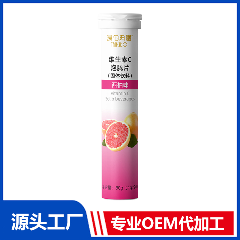 維生素C泡騰片哪里有代加工-專業(yè)維生素C泡騰片oem代加工實(shí)力大廠