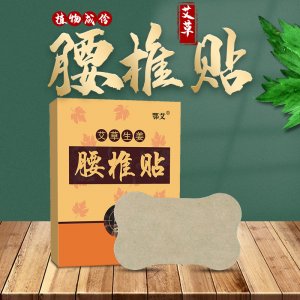 湖北三合藥業(yè)有限公司
