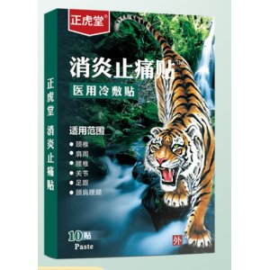 米樂醫(yī)療科技有限公司