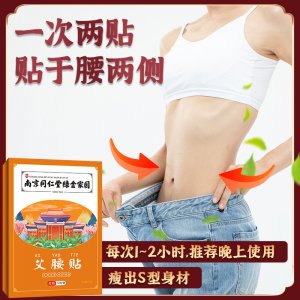 南陽熊灸灸健康咨詢有限公司